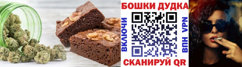 Еда ТГК марихуана  Купить  Краснодар 