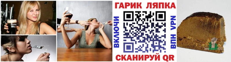 Купить закладки Краснодар Гашиш Premium