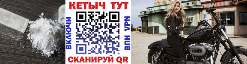 Купить закладки  Краснодар  КЕТАМИН VHQ 