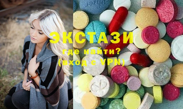 кокаин перу Армянск