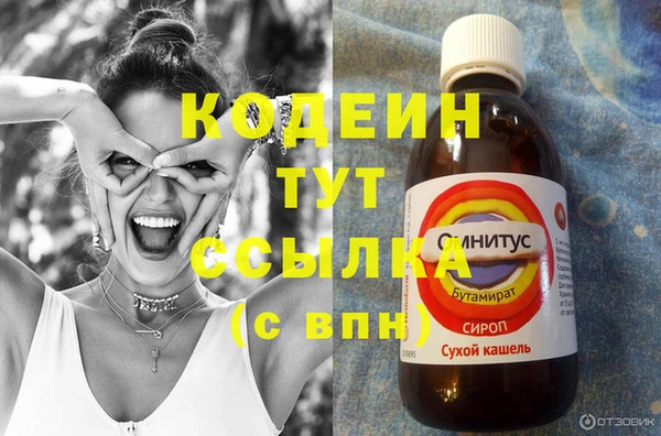 кокаин перу Армянск