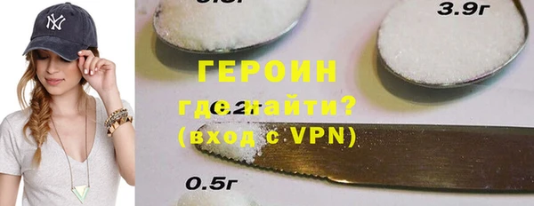 дистиллят марихуана Балахна