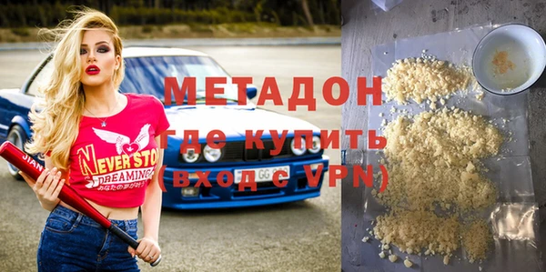 кокаин перу Армянск