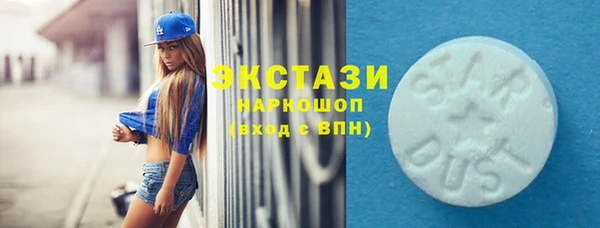 прущие крисы Балабаново