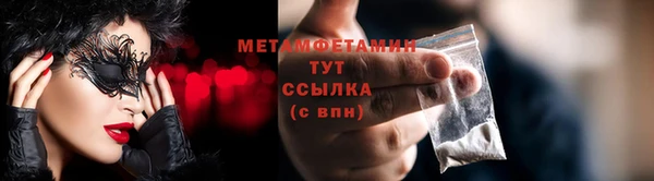 кокаин перу Армянск
