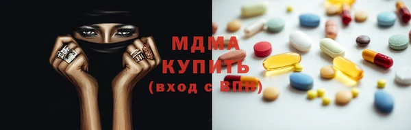 кокаин перу Армянск