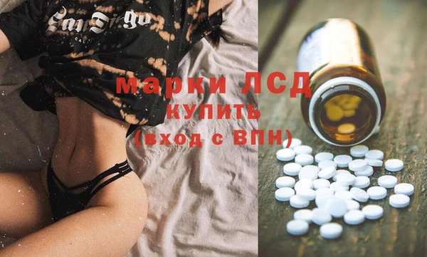 скорость mdpv Аркадак