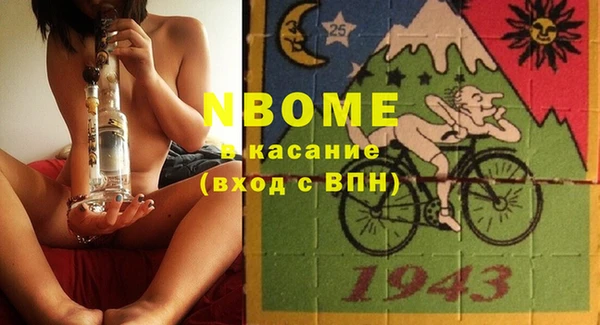 кокаин перу Армянск