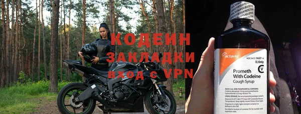скорость mdpv Аркадак