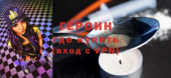 прущие грибы Арсеньев