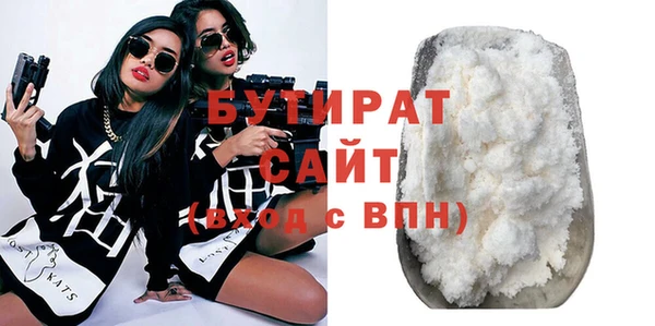 прущие грибы Арсеньев