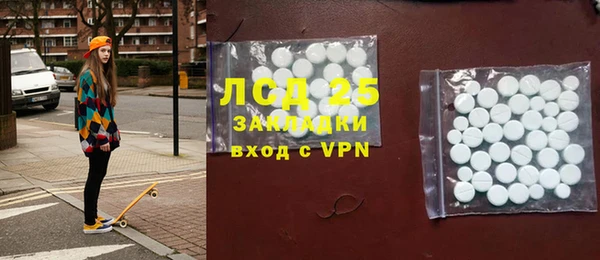 дистиллят марихуана Балахна
