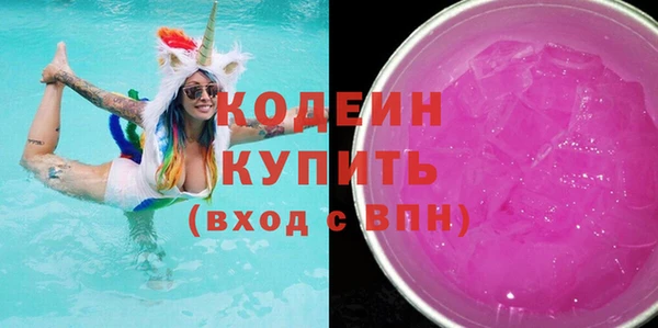 прущие грибы Арсеньев