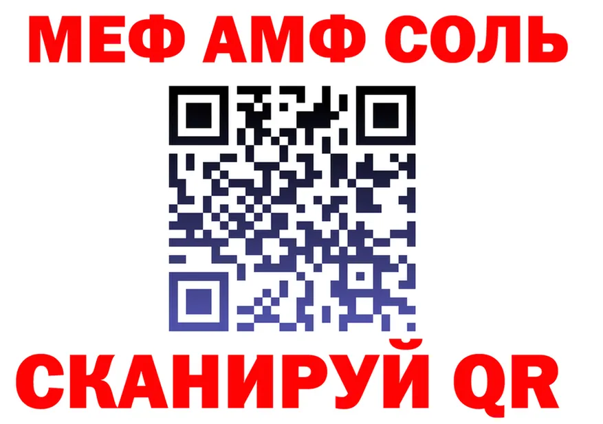 A-PVP СК КРИС зеркало мориарти блэк спрут Краснодар