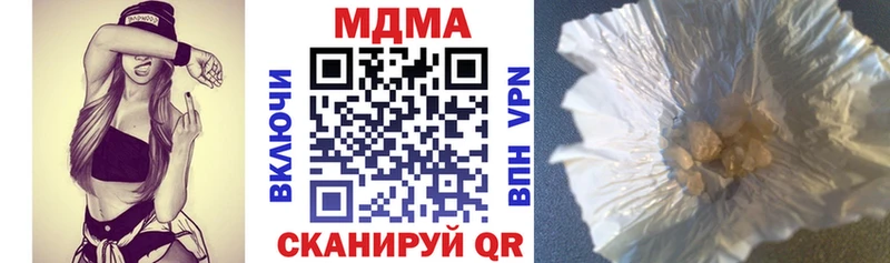 Купить  Краснодар  MDMA VHQ 