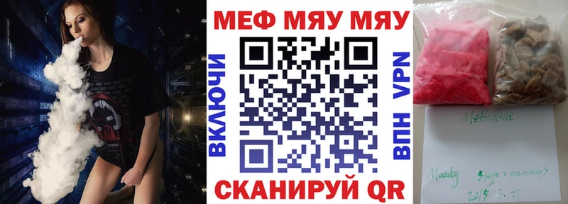 Мефедрон мука  Купить где  Краснодар 
