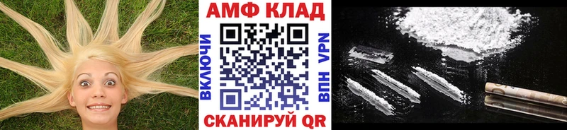 МЕТАМФЕТАМИН Декстрометамфетамин 99.9%  Купить где  Краснодар 