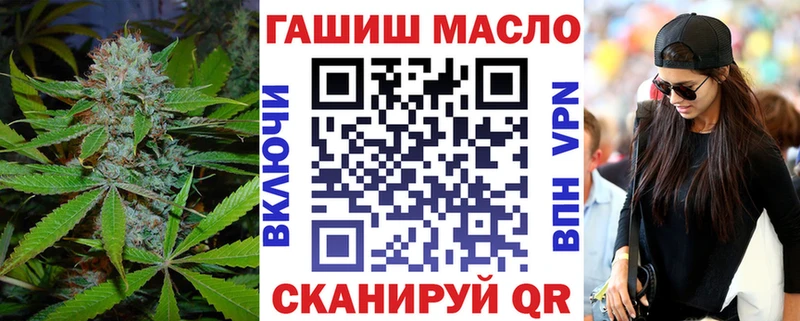Купить закладки  Краснодар  ТГК гашишное масло 