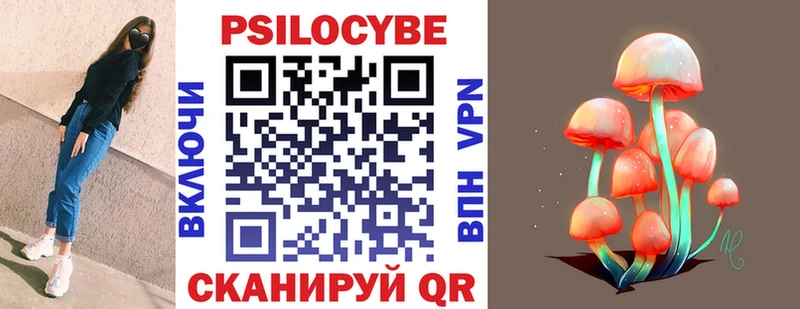 Псилоцибиновые грибы GOLDEN TEACHER Купить закладки Краснодар